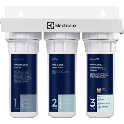 Потрійний фільтр Electrolux AquaModule SF
