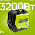 Бензиновый генератор 3.2 кВт Könner&amp;Söhnen BASIC KSB 32i S