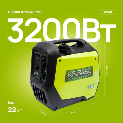 Інверторний генератор Könner&amp;Söhnen KSB 32i S