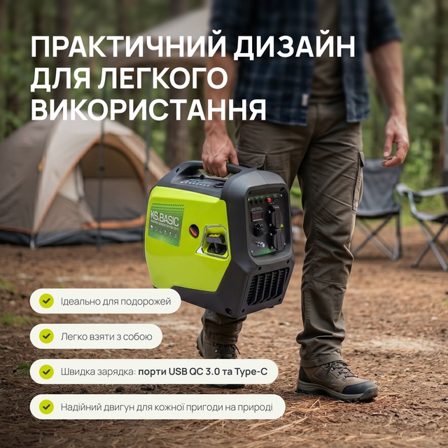 Інверторний генератор Könner&amp;Söhnen KSB 32i S