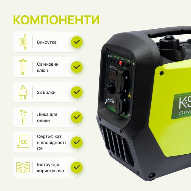 Інверторний генератор Könner&amp;Söhnen KSB 32i S