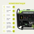 Інверторний генератор Könner&amp;Söhnen KSB 55i