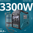 Бензиновый генератор 3.3 кВт Könner&amp;Söhnen KS 3000iG S