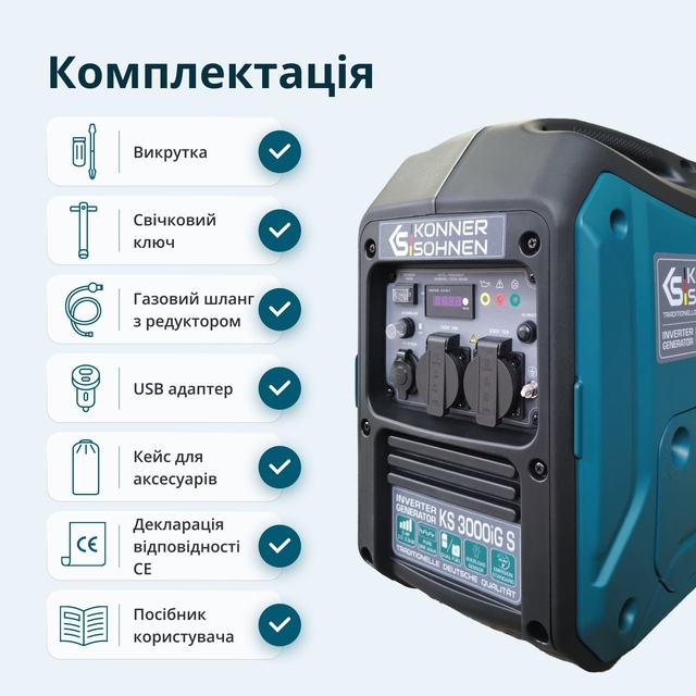 Інверторний генератор Könner&amp;Söhnen KS 3000iG S