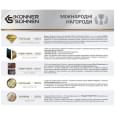 Батарея розширення ємності Könner&amp;Söhnen KS EXB-2400 2400W