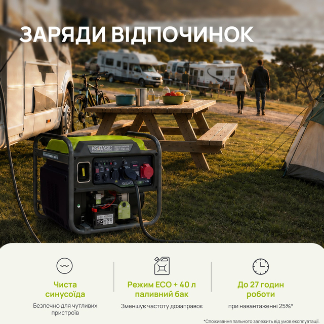 Бензиновый генератор 11 кВт однофазный/трехфазный Könner&amp;Söhnen KSB 110iE-1/3