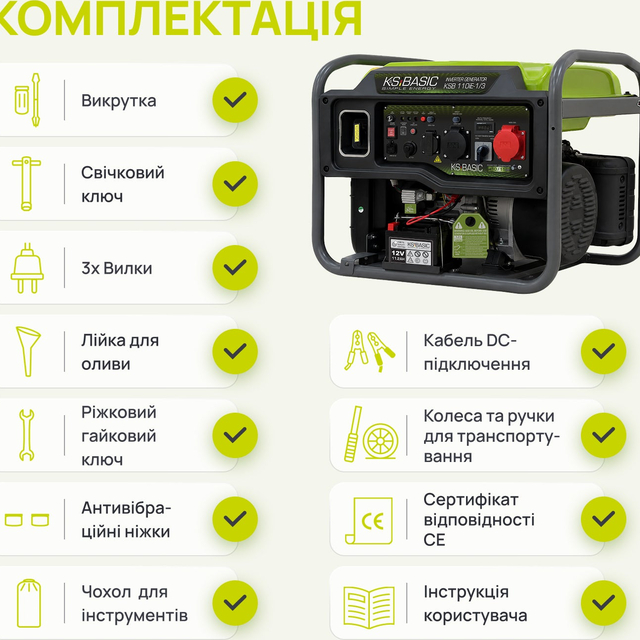 Бензиновый генератор 11 кВт однофазный/трехфазный Könner&amp;Söhnen KSB 110iE-1/3