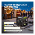 Бензиновый генератор 3.8 кВт однофазный Könner&amp;Söhnen KSB 36i