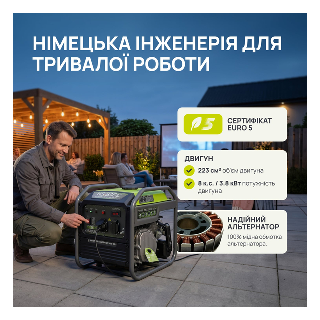 Бензиновый генератор 3.8 кВт однофазный Könner&amp;Söhnen KSB 38i