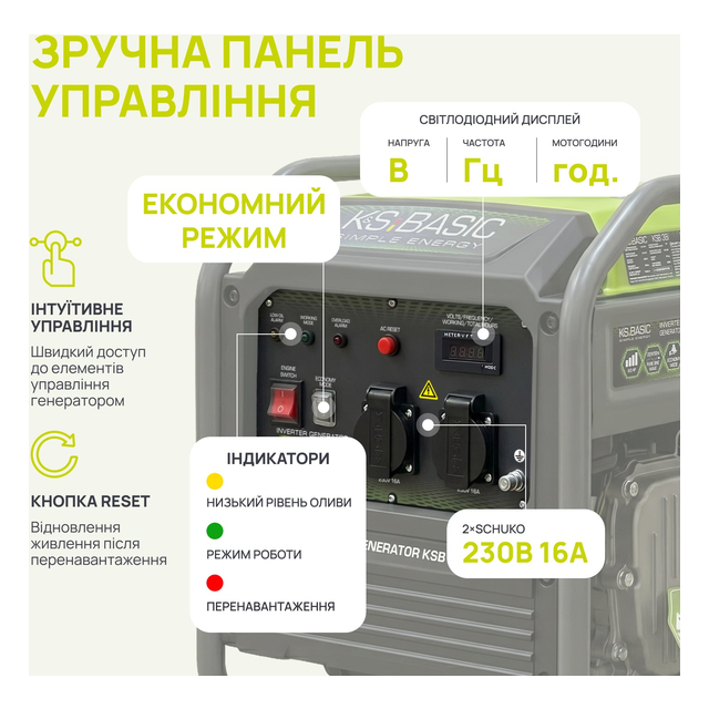 Бензиновый генератор 3.8 кВт однофазный Könner&amp;Söhnen KSB 38i