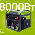 Бензиновый генератор 8 кВт однофазный/трехфазный Könner&amp;Söhnen KSB 80iE-1/3