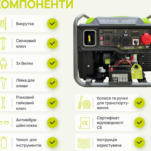 Бензиновый генератор 8 кВт однофазный/трехфазный Könner&amp;Söhnen KSB 80iE-1/3