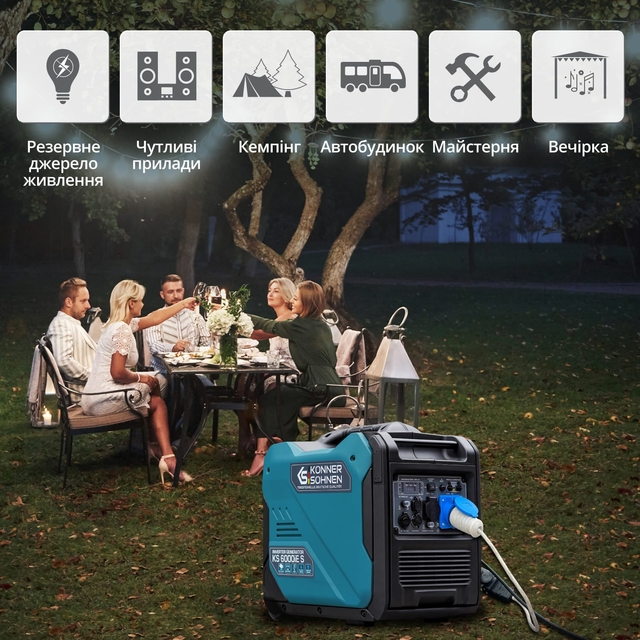 Бензиновый генератор Könner&amp;Söhnen KS 6000iE S (5,5 кВт)