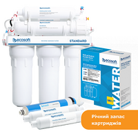 Ecosoft Standard с минерализатором (CPV17POSTMIN50GPD)
