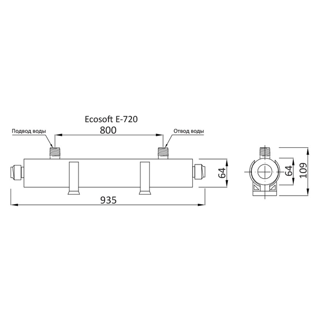 УФ обеззараживатель Ecosoft E-720