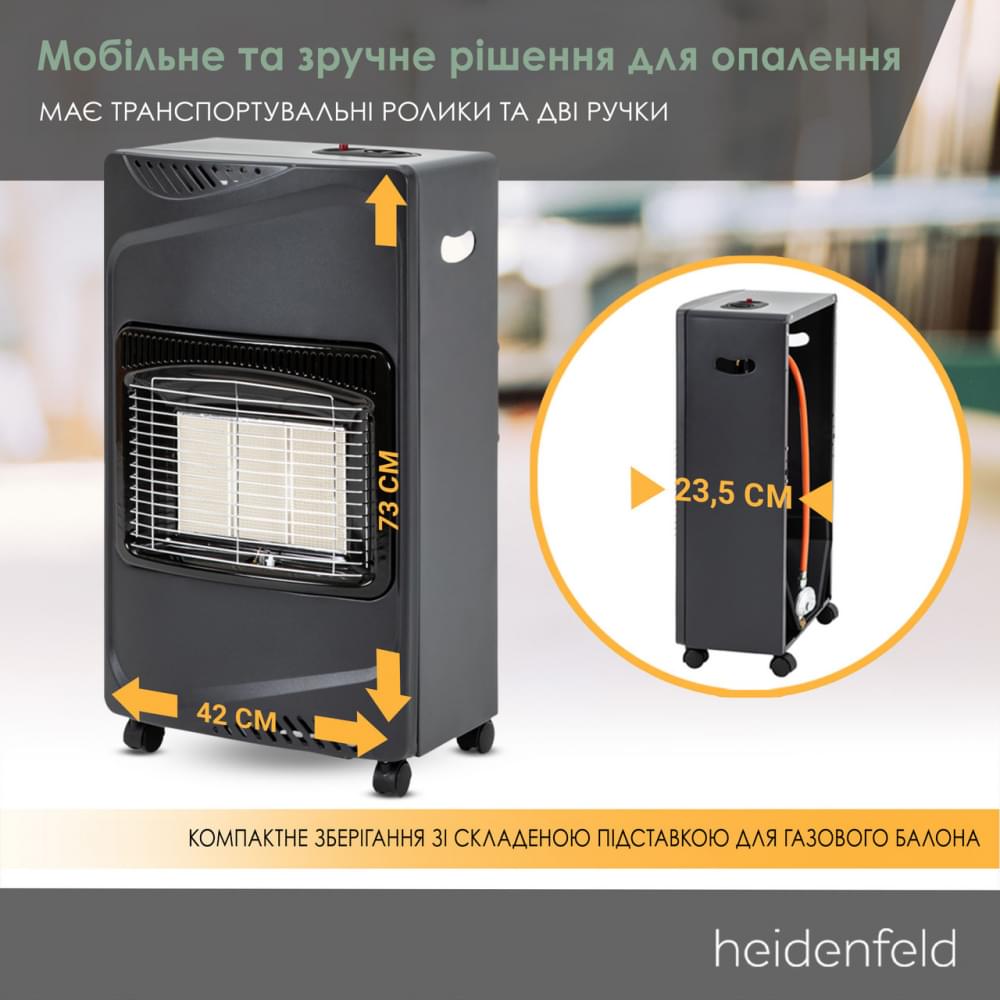 Газовый обогреватель Heidenfeld Inferno GH100