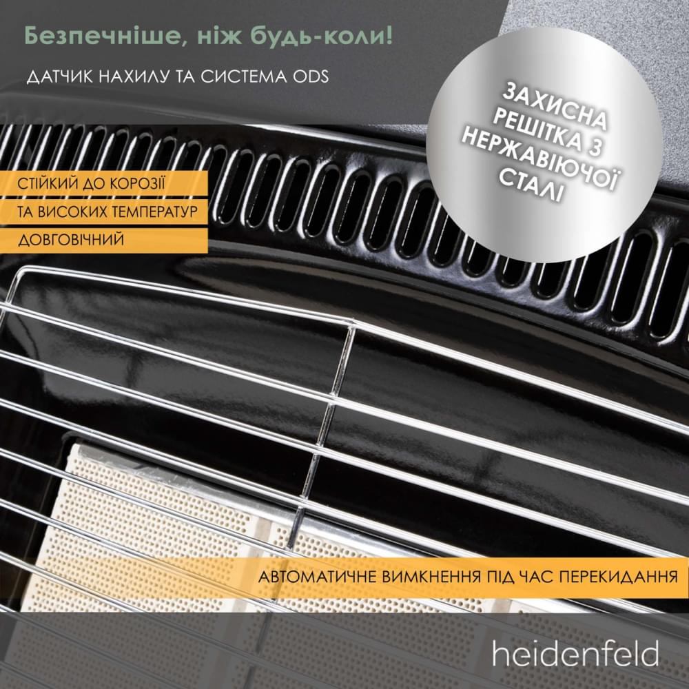 Газовый обогреватель Heidenfeld Inferno GH100
