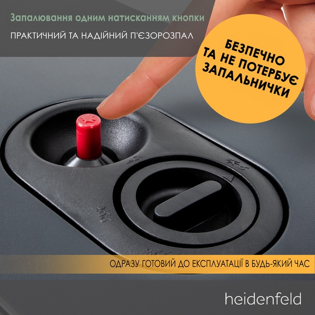 Газовый обогреватель Heidenfeld Inferno GH100