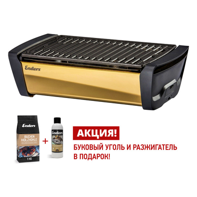 Угольный гриль Enders Aurora Mirror Gold
