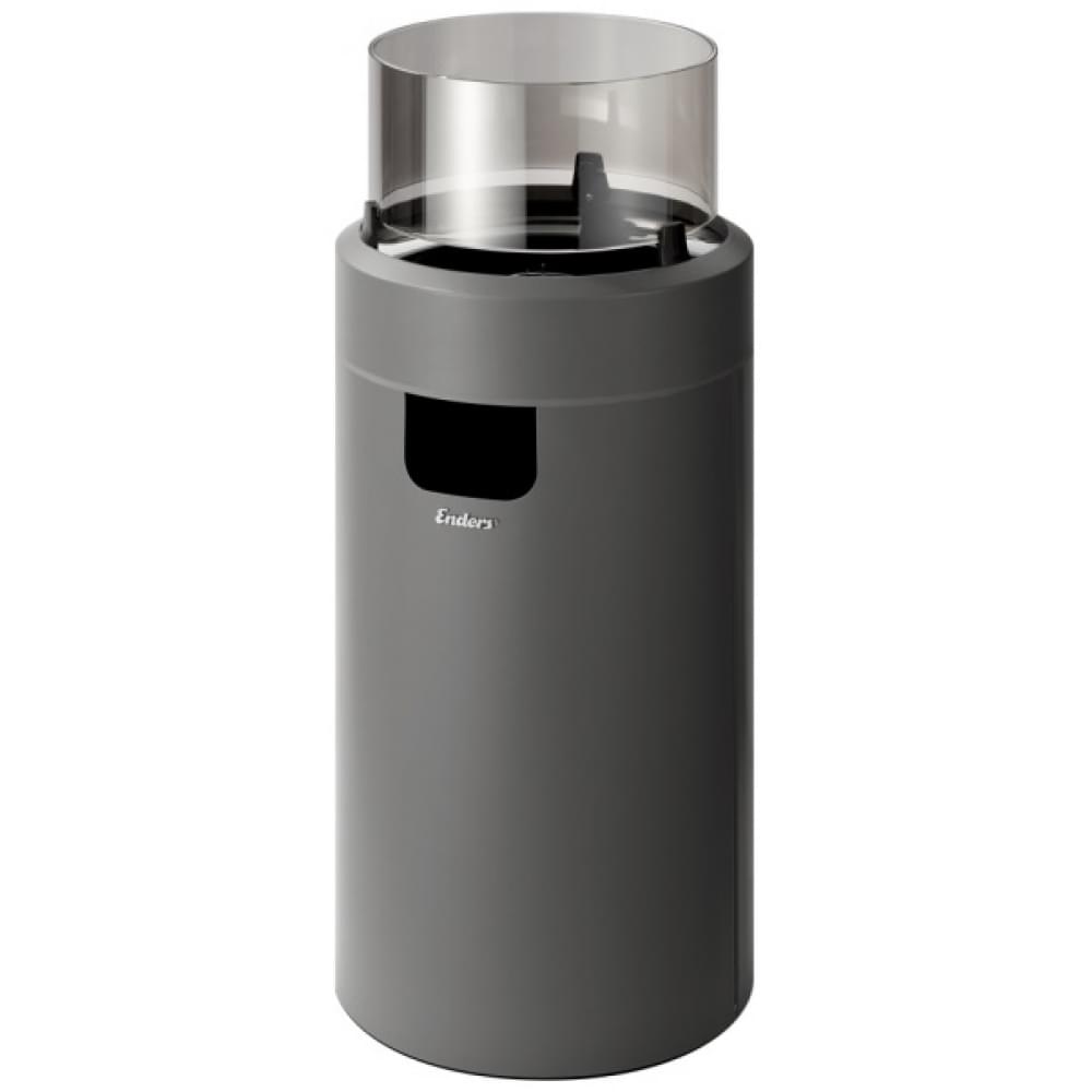 Вуличний газовий камін Enders NOVA LED M Grey (2,5 кВт)