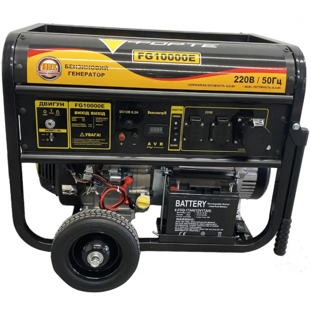 Бензиновый генератор Forte FG10000E (8,3 кВт)