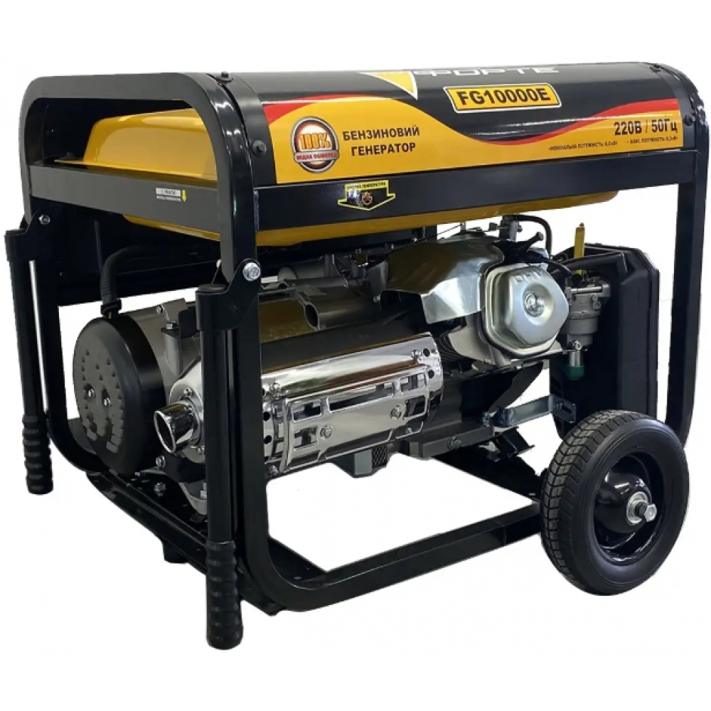Бензиновый генератор Forte FG10000E (8,3 кВт)