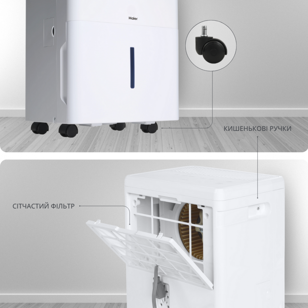 Осушитель воздуха Haier AG20BB1TAA