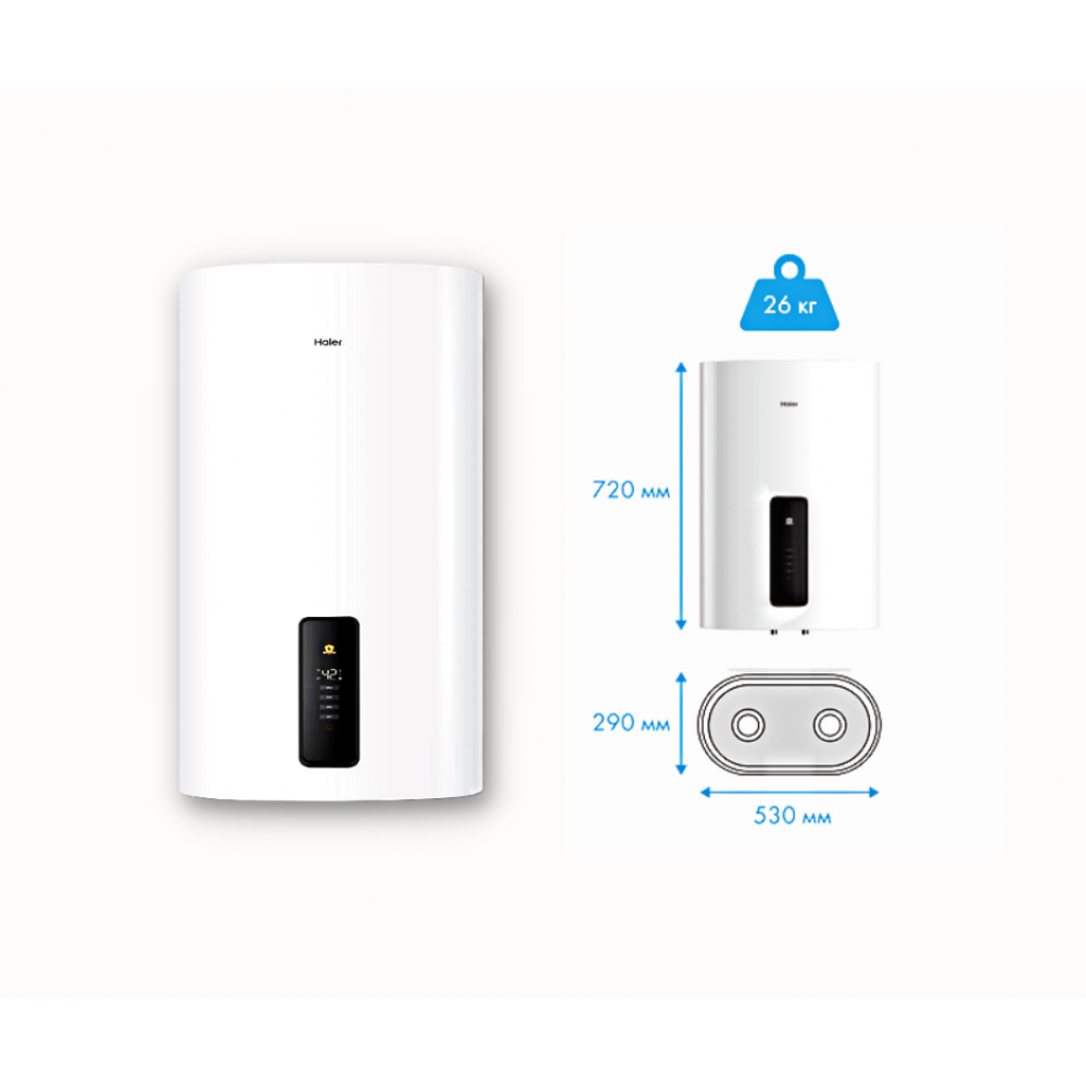 Бойлер накопичувальний електричний Haier ES50V-F7