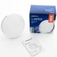 Витяжний вентилятор настінний Europlast E-extra EAT125