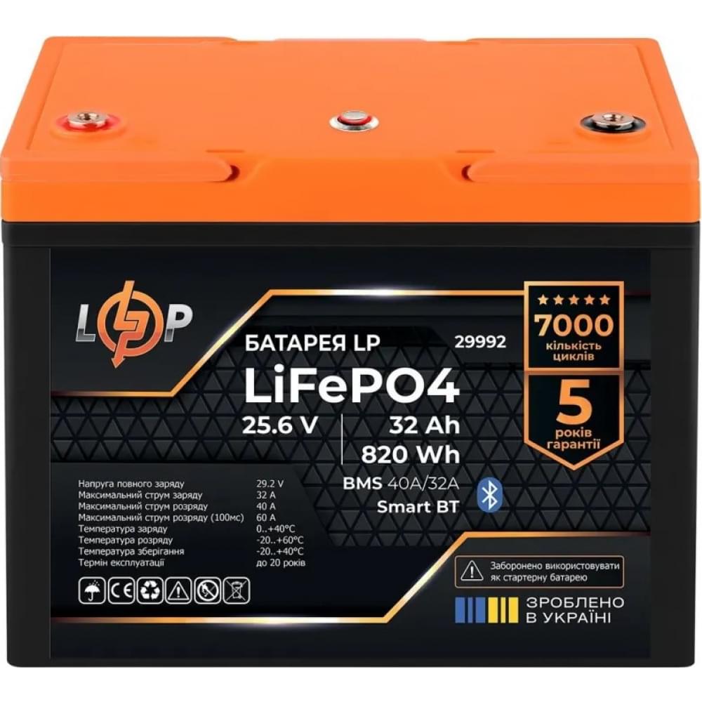 Аккумулятор LogicPower LiFePO4 25,6V - 32 Ah (820Wh) (BMS 40A/32А) пластик Smart BT