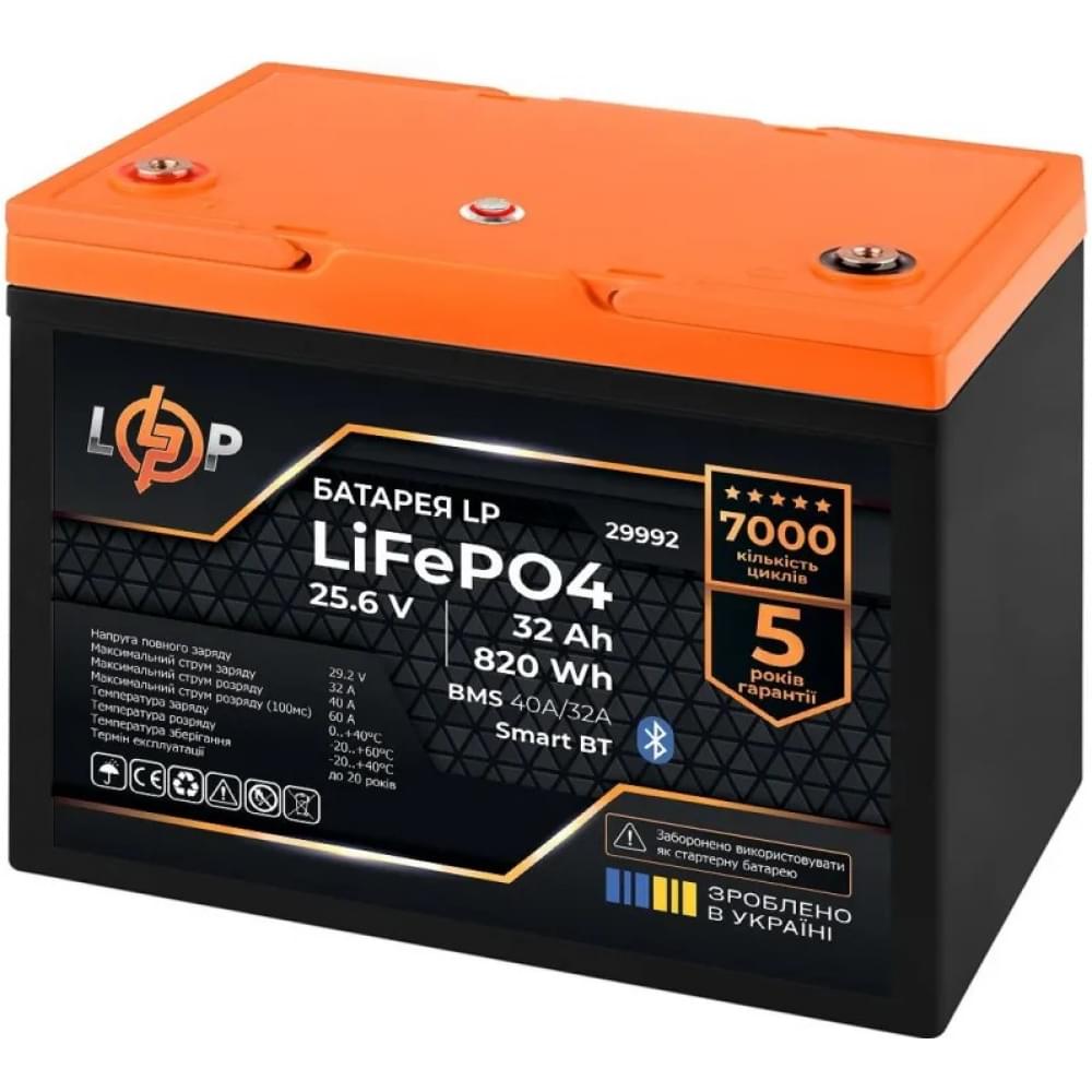 Аккумулятор LogicPower LiFePO4 25,6V - 32 Ah (820Wh) (BMS 40A/32А) пластик Smart BT