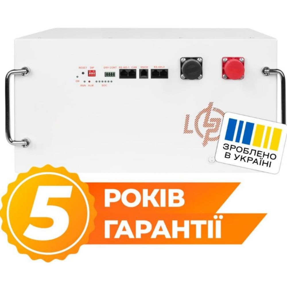 Акумулятор LogicPower LiFePO4 51,2V - 280Ah (14336Wh) (BMS JK 200A/100А) RM RS485/CAN WH