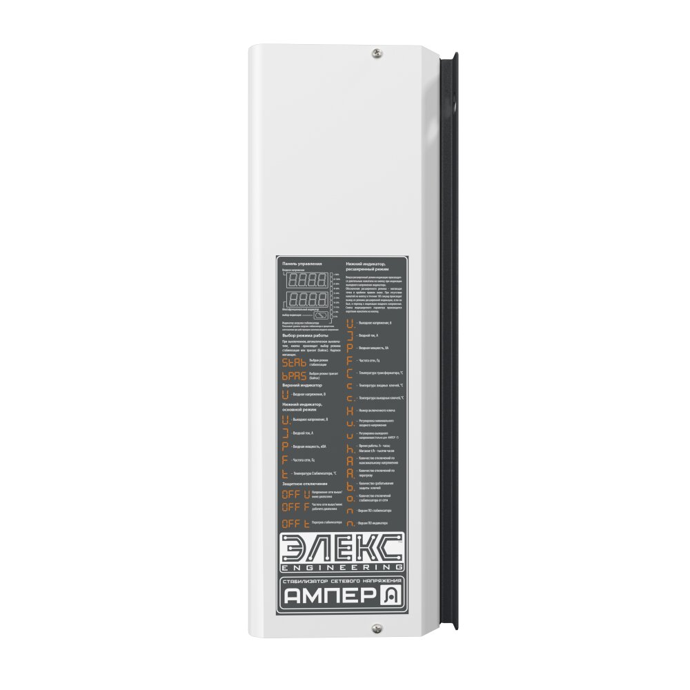 Элекс Ампер У 12-1/40 v2.1