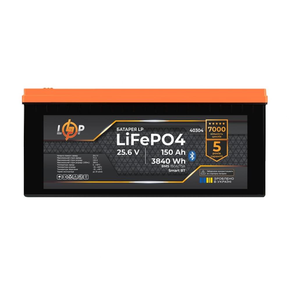 Аккумулятор LogicPower LiFePO4 25,6V - 150 Ah (3840Wh) (BMS 150A/75А) пластик Smart BT
