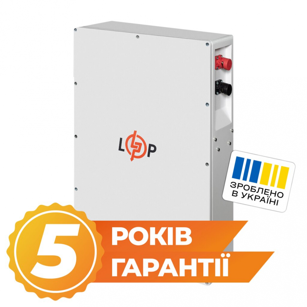Акумулятор LogicPower LiFePO4 25,6V - 200 Ah (5120Wh) (BMS JK 150A/100А) W RS485/CAN WH