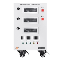 LogicPower  LP-20kVA 3 phase (12000Вт)