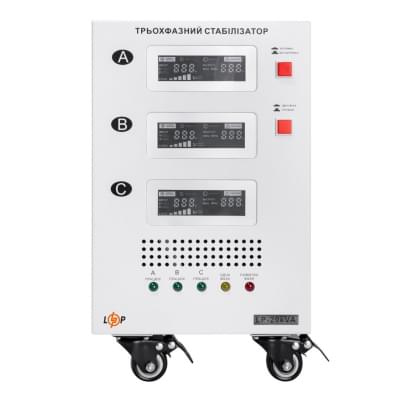 LogicPower  LP-20kVA 3 phase (12000Вт)