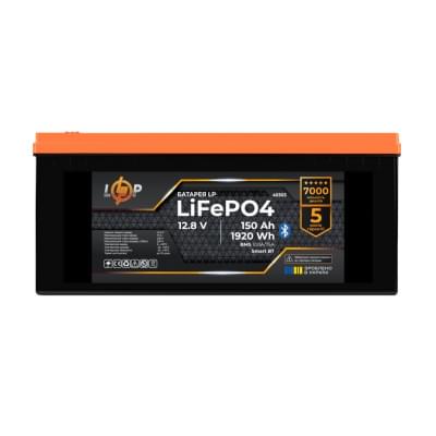 Акумулятор LogicPower LiFePO4 12,8V - 150 Ah (1920Wh) (BMS 100A/75А) пластик Smart BT