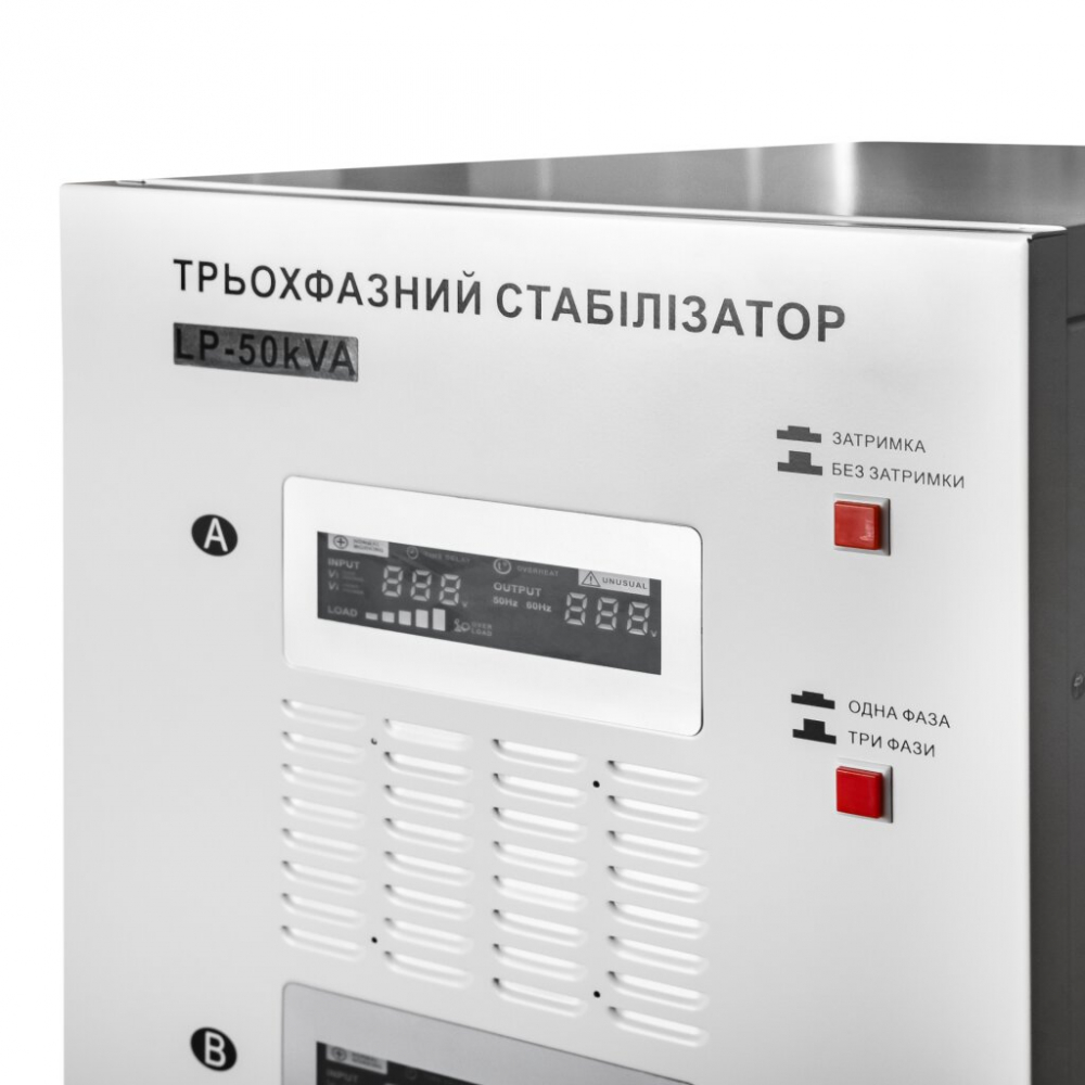LogicPower  LP-50kVA 3 phase (35000Вт)