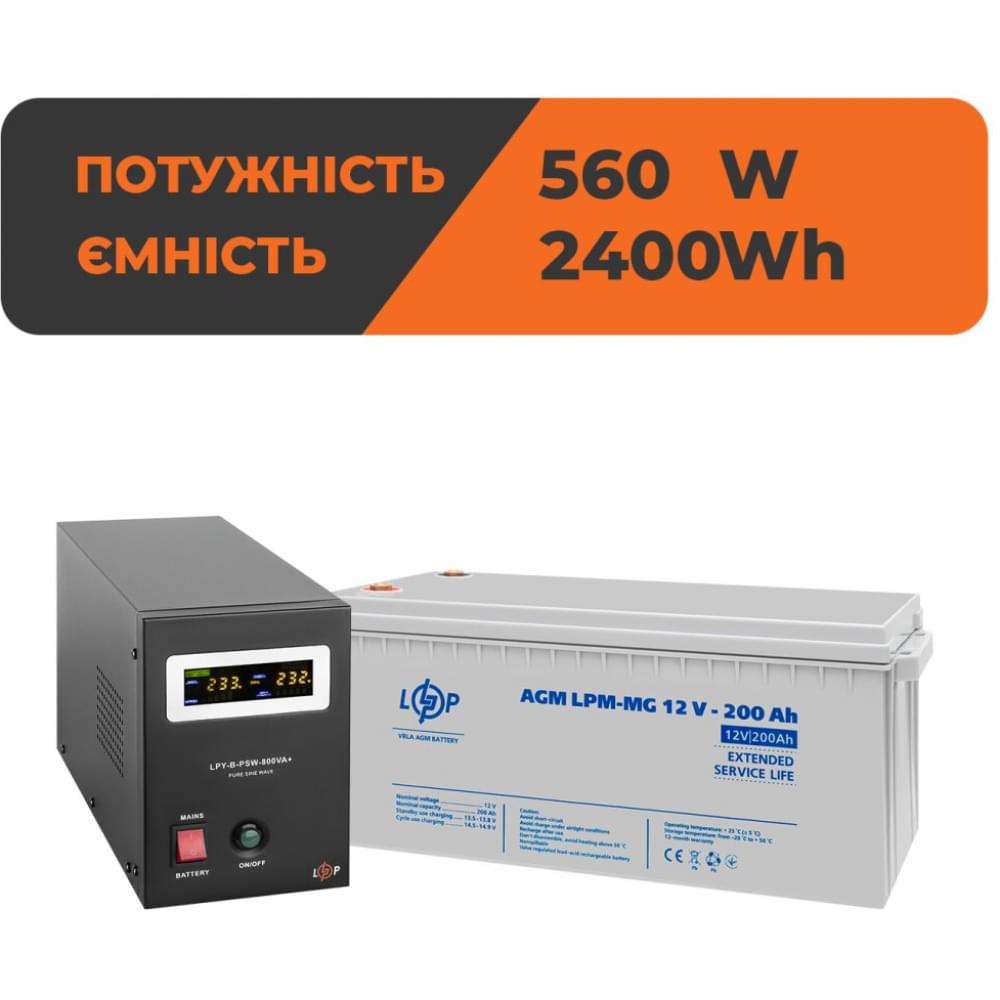 Комплект резервного питания LogicPower ИБП B800 + АКБ мультигелевая 2400 Ватт (4150+3875 200 Ah)