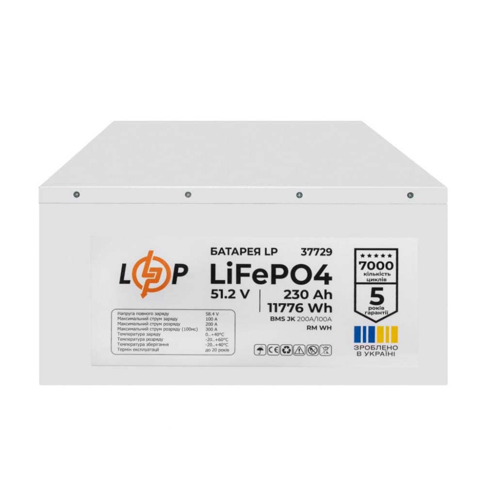 Аккумулятор LogicPower LiFePO4 51,2V - 230 Ah (11776Wh) (BMS JK 200A/100А) RM WH