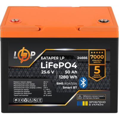 Аккумулятор литий-железо-фосфатный LogicPower LiFePO4 25,6V - 50 Ah (1280Wh) (BMS 80A/50А) пластик Smart BT