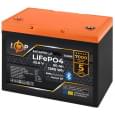 Аккумулятор литий-железо-фосфатный LogicPower LiFePO4 25,6V - 50 Ah (1280Wh) (BMS 80A/50А) пластик Smart BT