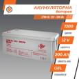 Аккумулятор гелевый LogicPower LPM-GL 12V - 200 Ah GEL