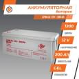 Аккумулятор гелевый LogicPower LPM-GL 12V - 200 Ah GEL