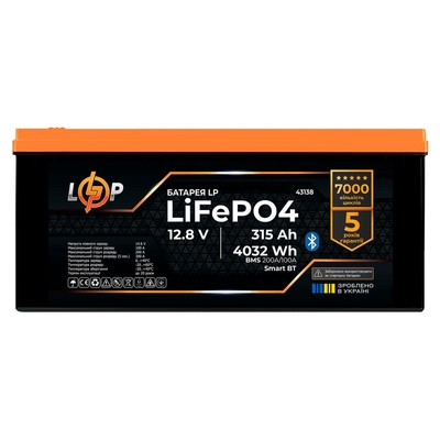 Акумулятор літій-залізо-фосфатний LogicPower LP LiFePO4 12,8V - 315 Ah (4032Wh) (BMS 200A/100А) пластик Smart BT