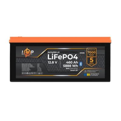 Аккумулятор литий-железо-фосфатный(LiFePo4) LogicPower LiFePO4 12,8V - 460 Ah (5888Wh) (BMS 200A/200А) пластик Smart BT