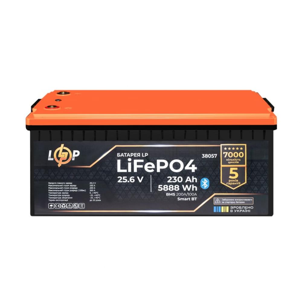 Аккумулятор LogicPower LiFePO4 25,6V - 230 Ah (5888Wh) (BMS 200A/100А) пластик Smart BT