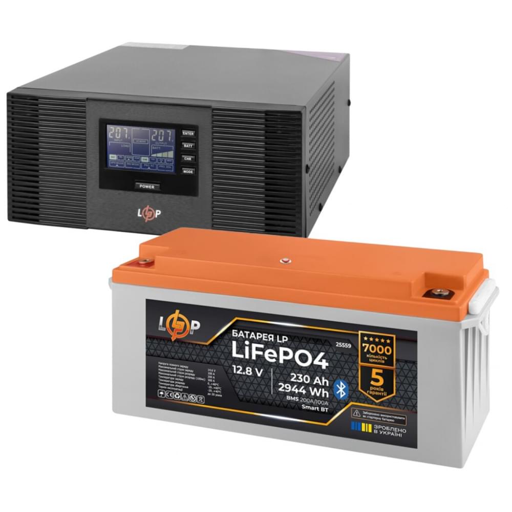 Комплект резервного питания LogicPower B1000 + литиевая (LiFePO4) батарея 2944 Ватт (19407+ 25559 230 Ah)