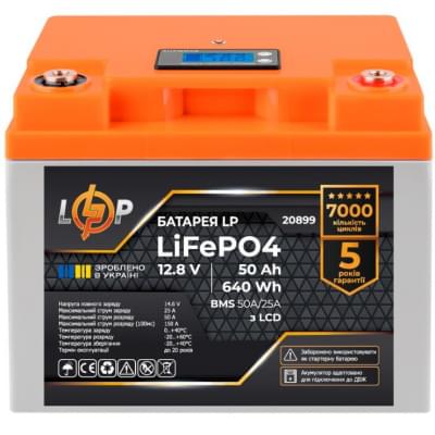 Акумулятор літій-залізо-фосфатний (LiFePo4) LogicPower LiFePO4 LCD 12V (12,8V) - 50 Ah (640Ah) (BMS 50A/25A)